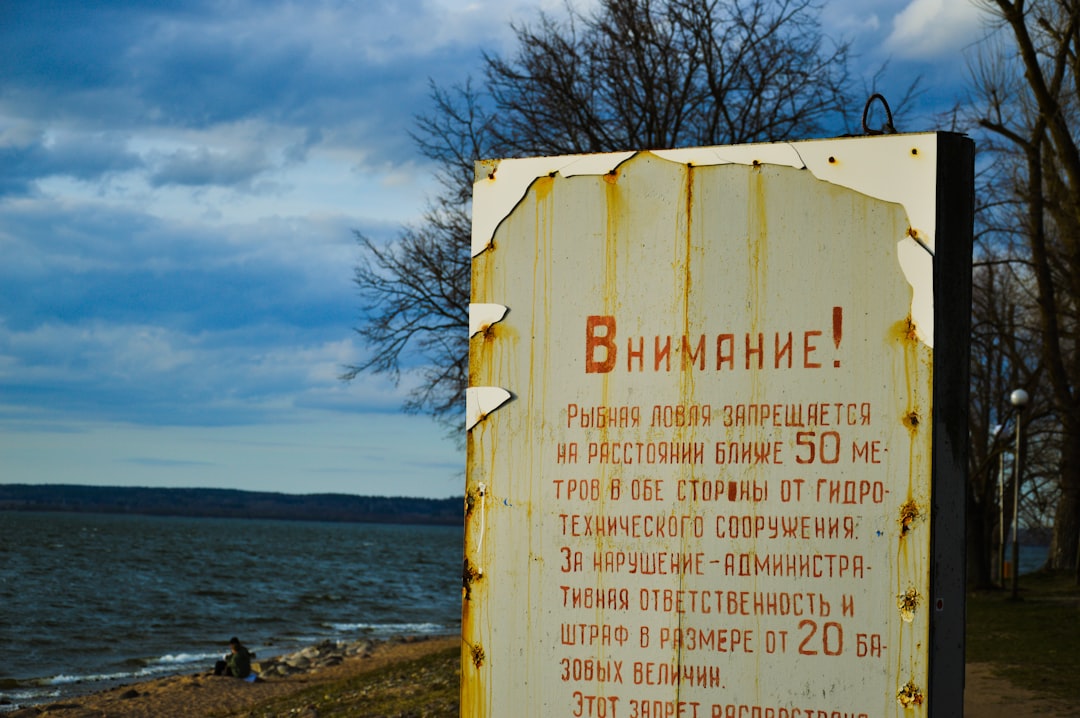 Private Mempool Transactions: Enhancing Cryptocurrency Privacy